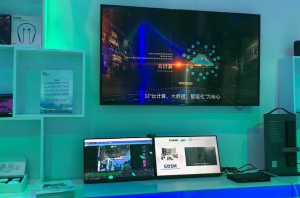 杰和科技携手京东云参展重庆智博会 GDSM智慧商显管理系统惊艳亮相