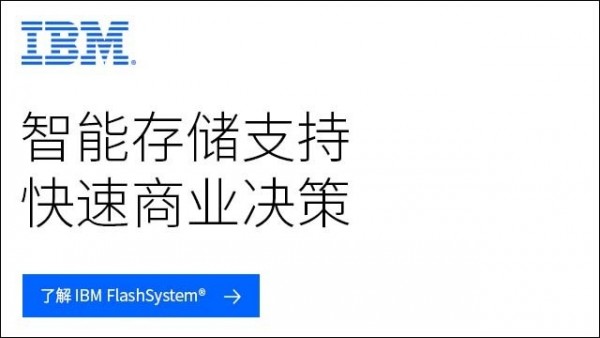 科技赋能,加速数字化转型