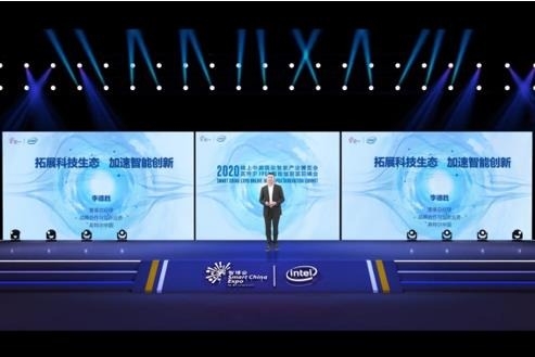 坐落"西部硅谷" 英特尔FPGA中国创新中心释放创新动能