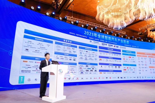 第五届太湖创芯峰会重磅发布:全球智能汽车产业图谱及报告