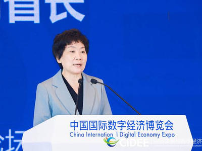 中國數字經濟百人會數字化轉型高峰論壇暨第二屆中國5G應用創新論壇成功召開