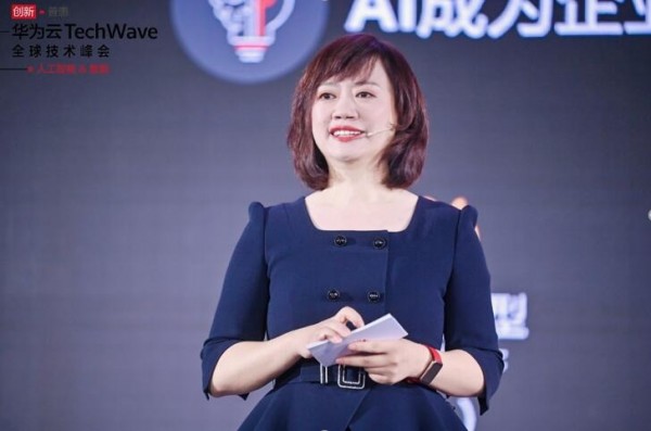 华为云大力投入数据、AI领域,发布系列新品,加速千行百业智能升级