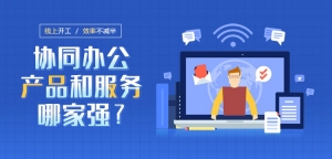 Զ�̰칫�ļ�ǿ��