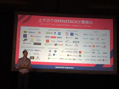 2019開源基礎設施上海峰會：OpenStack在中國的重要里程