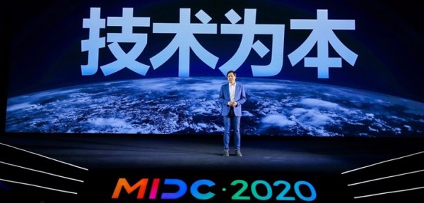 雷军:重点突破硬核科技,人才是创新之源