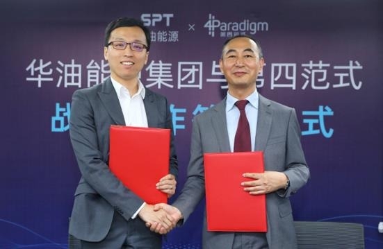 AI+能源 第四范式与华油能源打造油气智慧平台