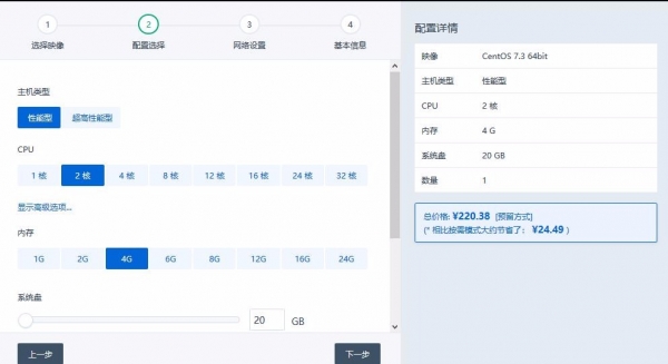 2019至顶网公有云评测|应对流量冲击的挑战——青云篇