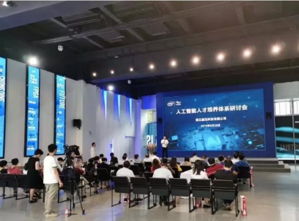 AI·Go | 智迅应需而生,海云捷迅加速高校AI教育落地