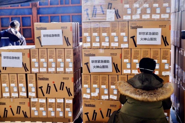 火神山医院IT设备已抵达,联想将继续驰援雷神山医院所有IT设备