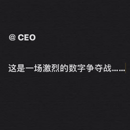 @CEO 疫情之下,您给数据买“保险”了吗-DOIT-数据产业媒体与服务平台