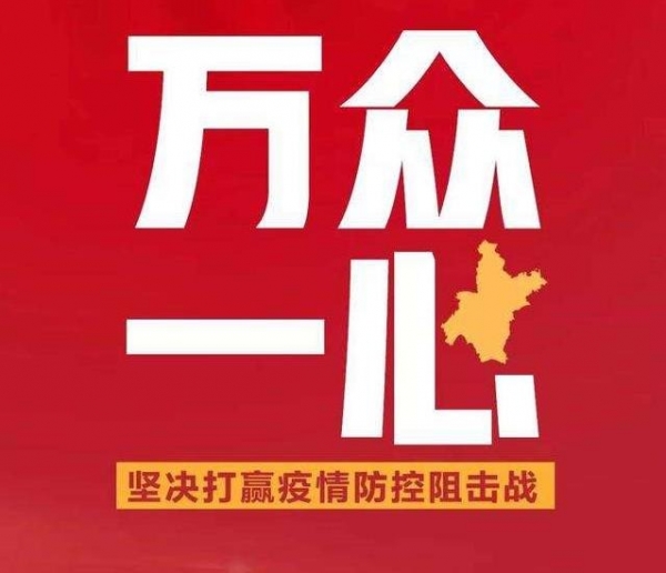 思考:数字经济背景下的抗击疫情是科技向善的最佳体现