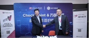 强强携手交付安全混合云架构 万国数据与Check Point中国签署战略合作协议