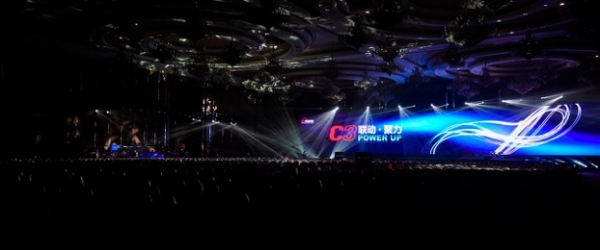 2018·C3安全峰会正式开幕 “联动·聚力”助力网络强国建设