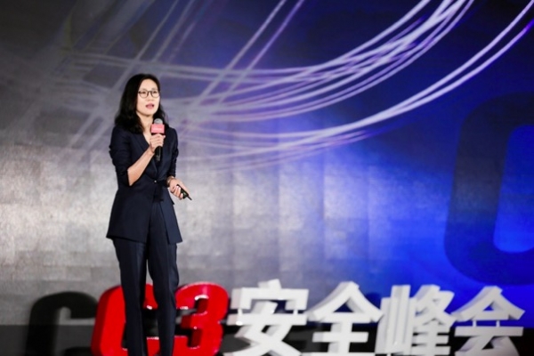 2018·C3安全峰会正式开幕 “联动·聚力”助力网络强国建设