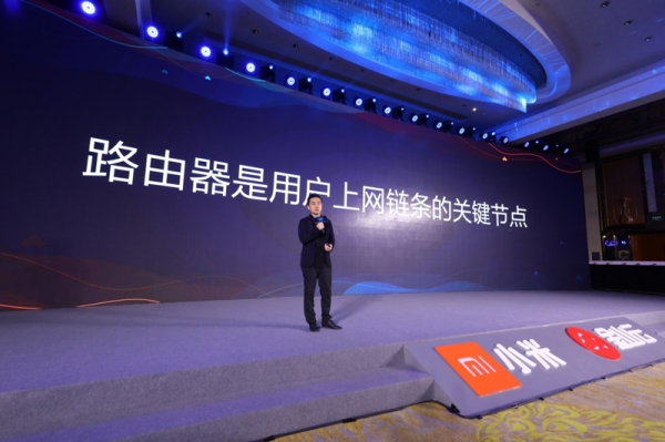 小米路由器联手金山云 打造AI极速上网体验