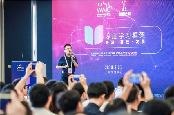 百度马艳军:用慢工做深度学习框架建设 WAIC飞桨展现五大核心特性