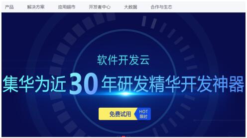 30岁程序员的选择,一线OR二线?
