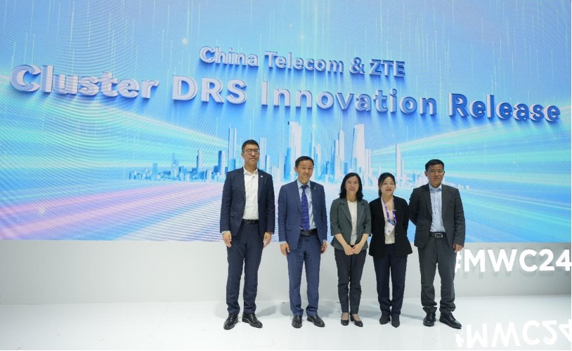 中国电信携手中兴通讯联合发布Cluster DRS创新成果 赋能低空经济