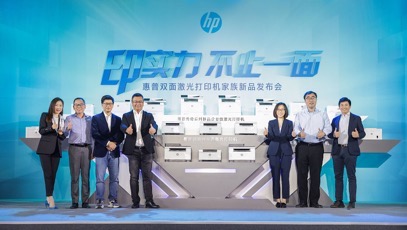 惠普打印添新品,这次从“双面打印”全面提升办公效率