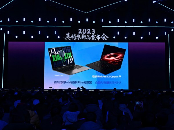 联想官宣两款AI PC新品:每个人都将拥有专属于自己的AI助理