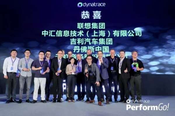   Dynatrace PerformGo!Ϻɹٰ