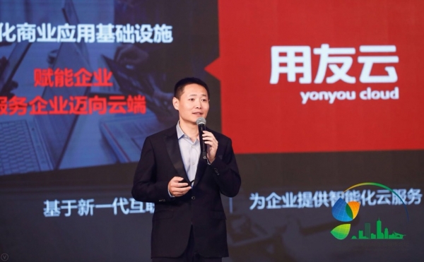 第九届中国(天津滨海)国际生态城市论坛暨2018中国国际数字经济创新峰会圆满闭幕