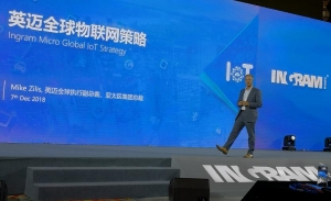2018英迈中国物联网峰会成功召开，携手合作伙伴共建物联网新生态