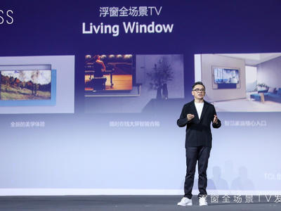 TCL升级子品牌XESS：Living Window浮窗全场景TV发布