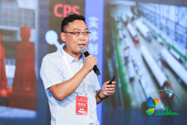 第九届中国(天津滨海)国际生态城市论坛暨2018中国国际数字经济创新峰会圆满闭幕