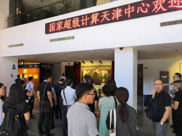 第九届中国(天津滨海)国际生态城市论坛暨2018中国国际数字经济创新峰会圆满闭幕