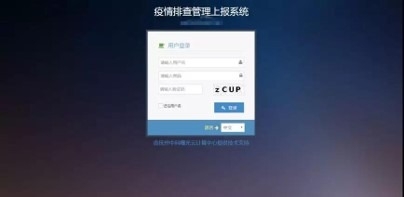 战疫情 曙光在行动