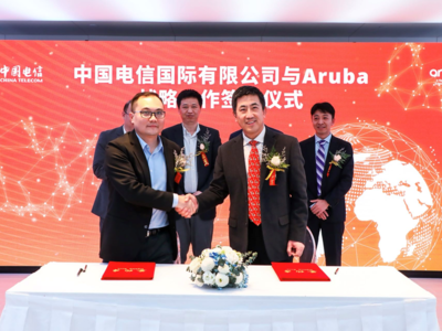 中國電信國際有限公司與Aruba助力企業揚帆出海的戰略協議是如何達成的