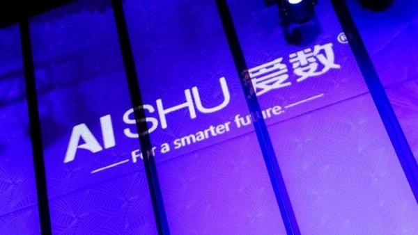 专注数据的爱数,还能用数据做点什么?