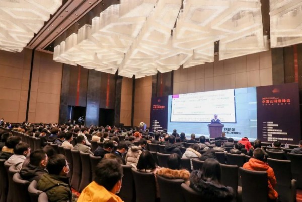 云网际会·连接未来 | 2020中国云网络峰会在京圆满落幕!