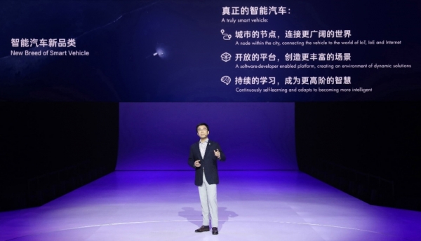 华人运通丁磊:真正的智能汽车,并非道路上的“孤岛”