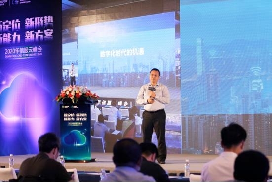 赋能行业数字化转型 深信服云业务品牌升级正当时