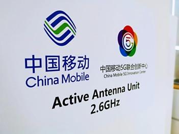 中国移动亮相2019世界移动大会  展示5G发展计划并推出首款自主品牌5G终端