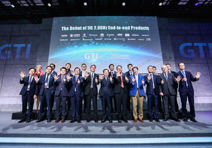 共创万物智联时代 GTI 2.0加速2.6GHz 5G产业成熟
