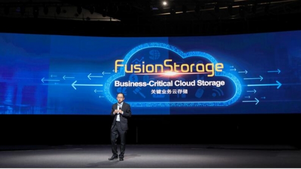 Ϊһؼҵƴ洢FusionStorageٹؼҵƻ