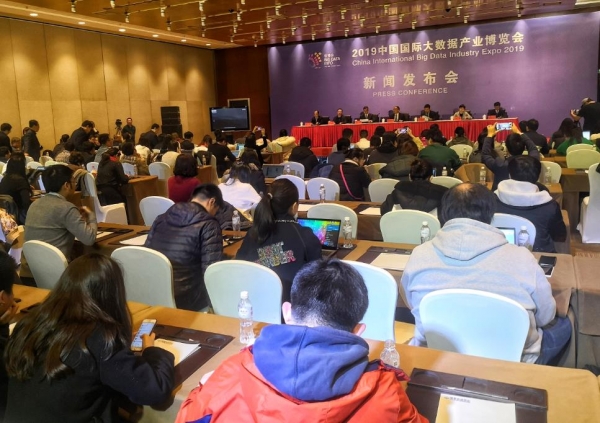 六大关键词 2019数博会的坚守与创新