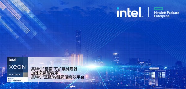 一家电视广播公司的新生 HPE携手英特尔让ARK华丽转身