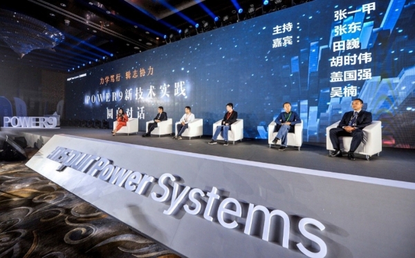 “合纵连横” 浪潮商用机器打造Power大生态