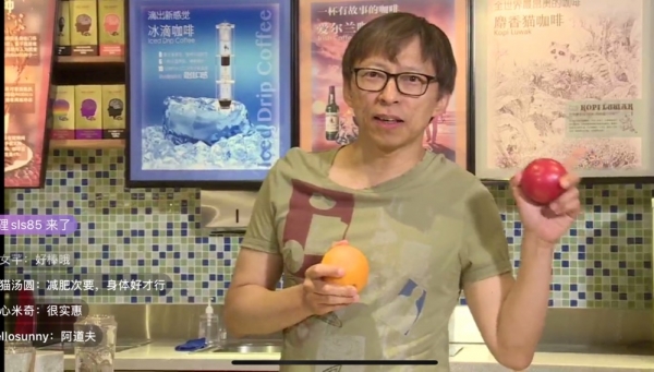 张朝阳直播带货首秀,如何用新玩法抓住眼球?