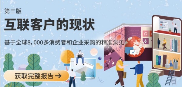 如何做好个性化营销?Salesforce有大招!