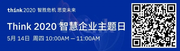 IBM推出新AI能力，专为CIO实现IT运维自动化而设计：增强弹性、降低成本