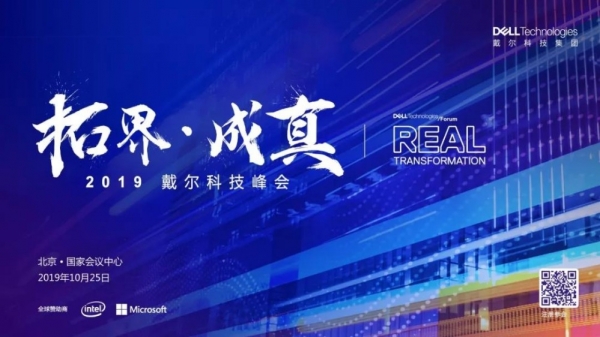 5G+IoT，突破了…更突破了…