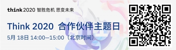 IBM推出新AI能力，专为CIO实现IT运维自动化而设计：增强弹性、降低成本