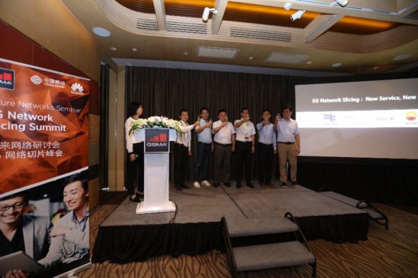 运营商2018MWC上海扎堆5G网络切片业务