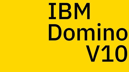 IBM Domino V10ͳɱҵЭʱ