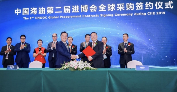 SAP与中国海油在第二届进博会上签署战略合作